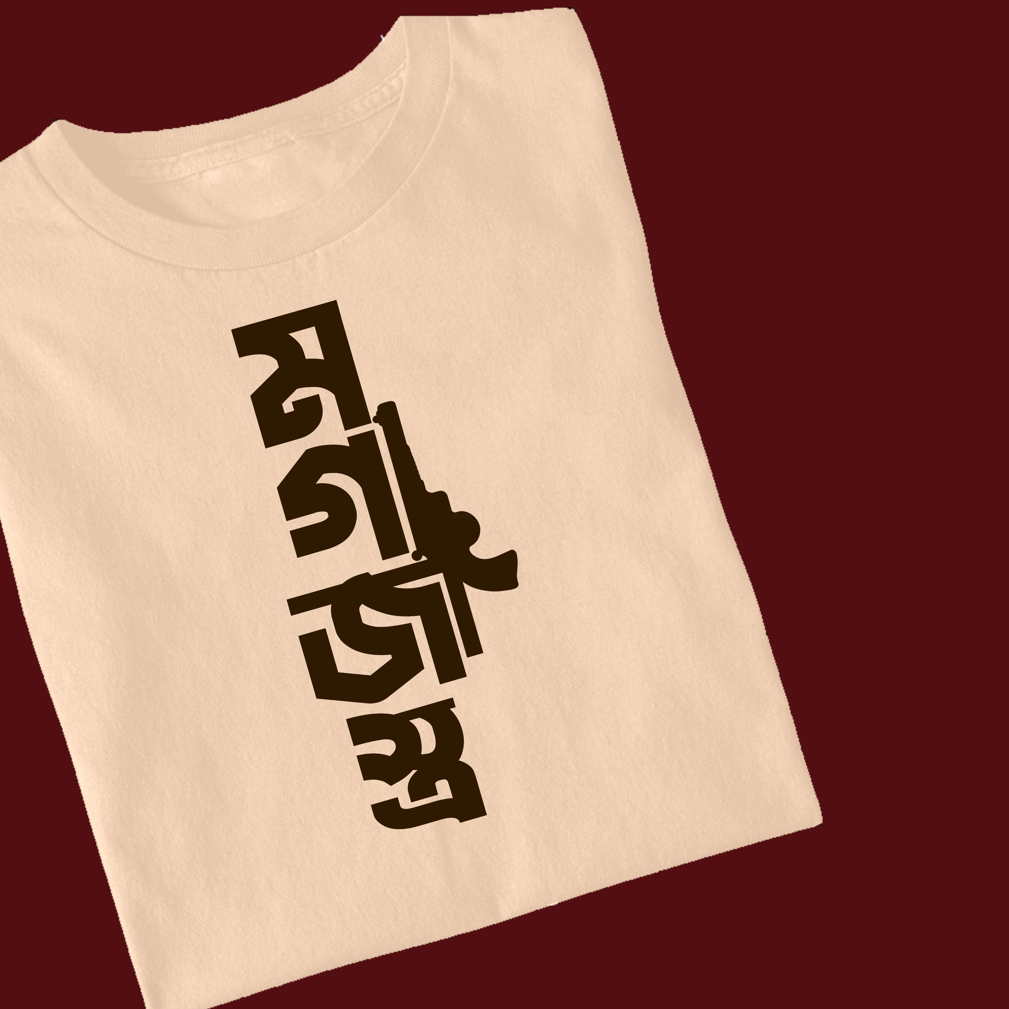 Mogojashtrya - Satyajit Ray Bengali Tshirt