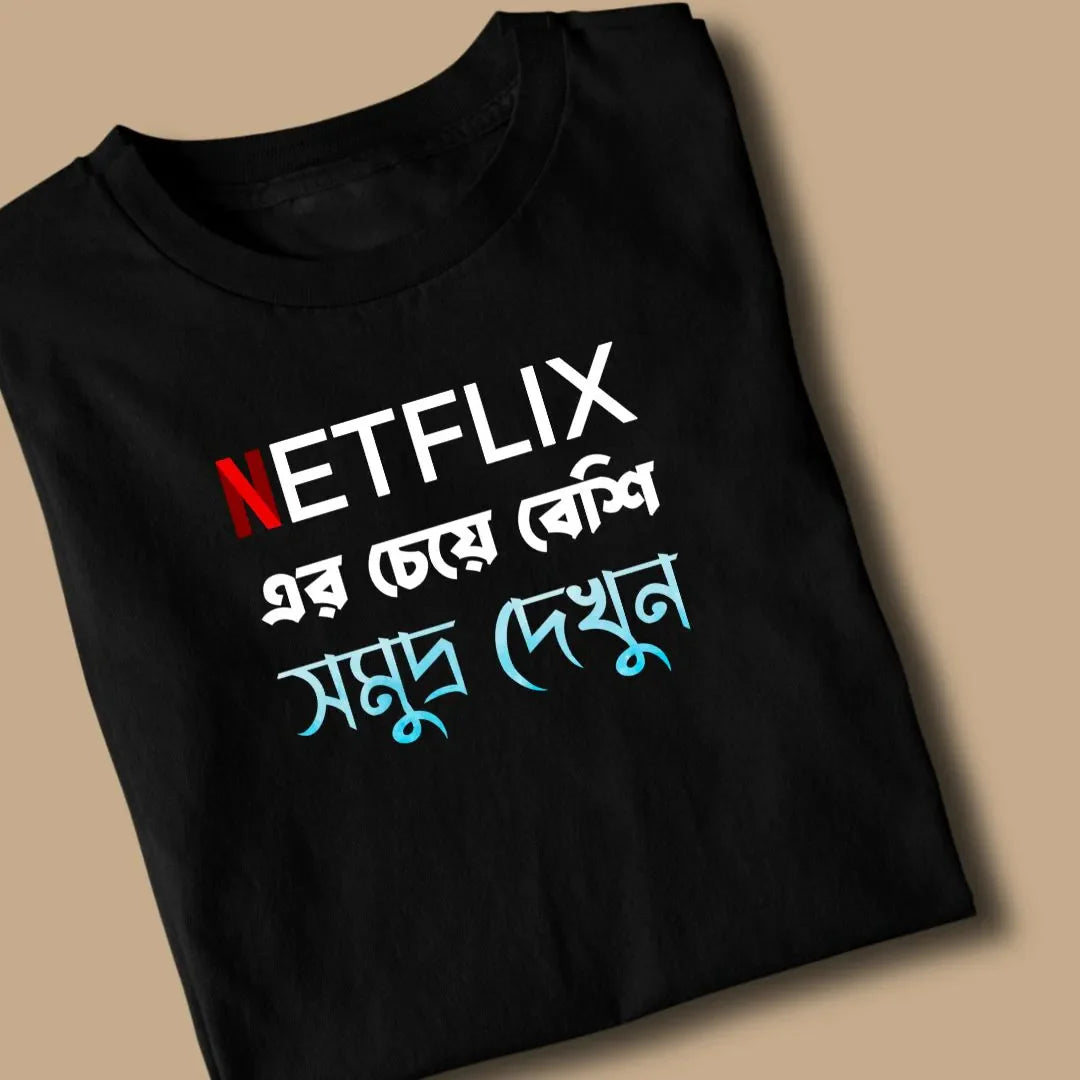 Netflix Unisex Bengali Printed Tshirt