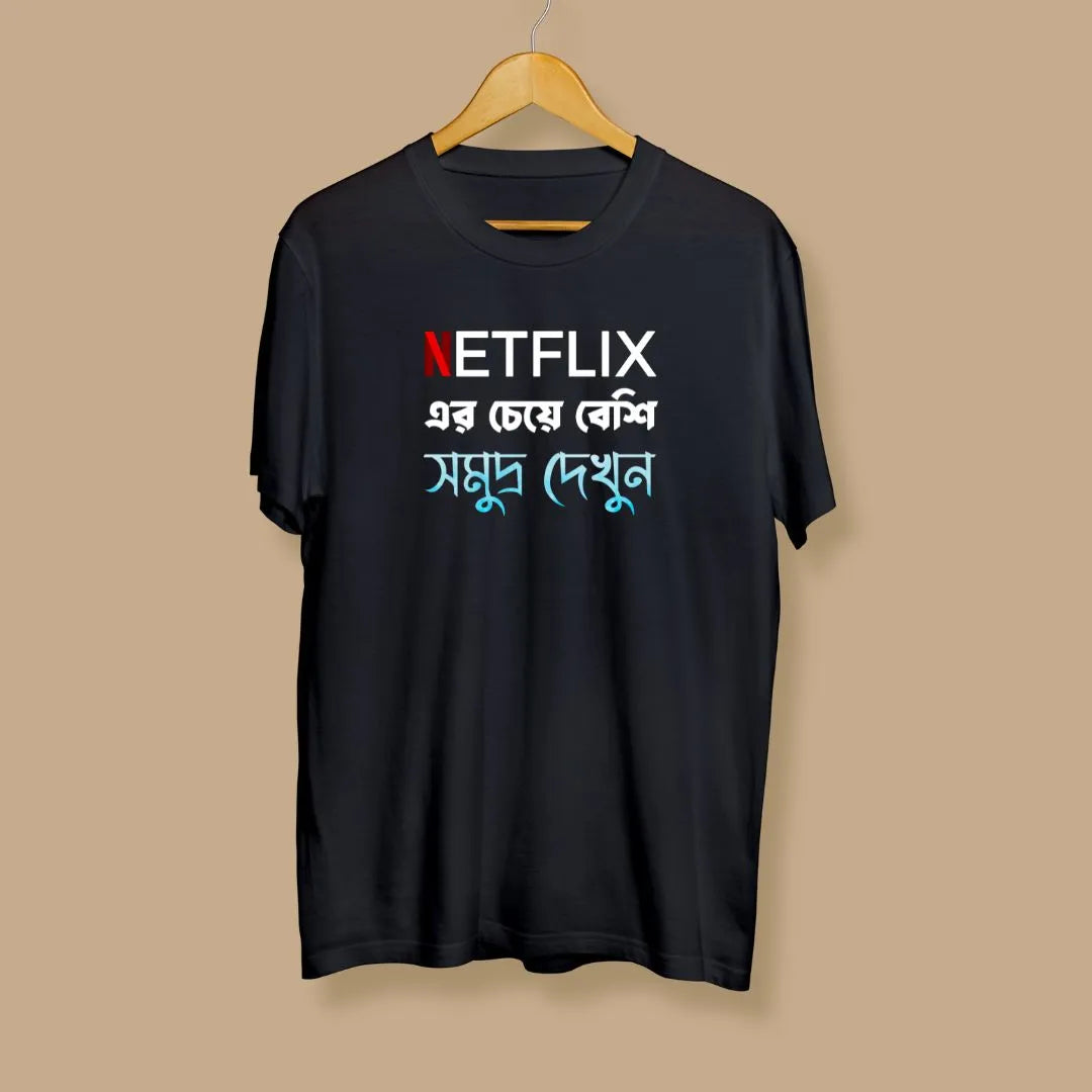 Netflix Unisex Bengali Printed Tshirt