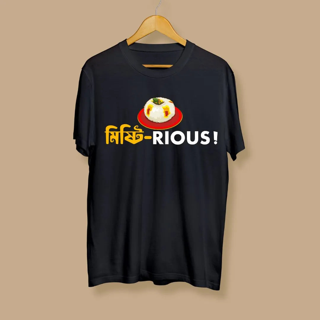 মিষ্টি-RIOUS Bengali Tshirt