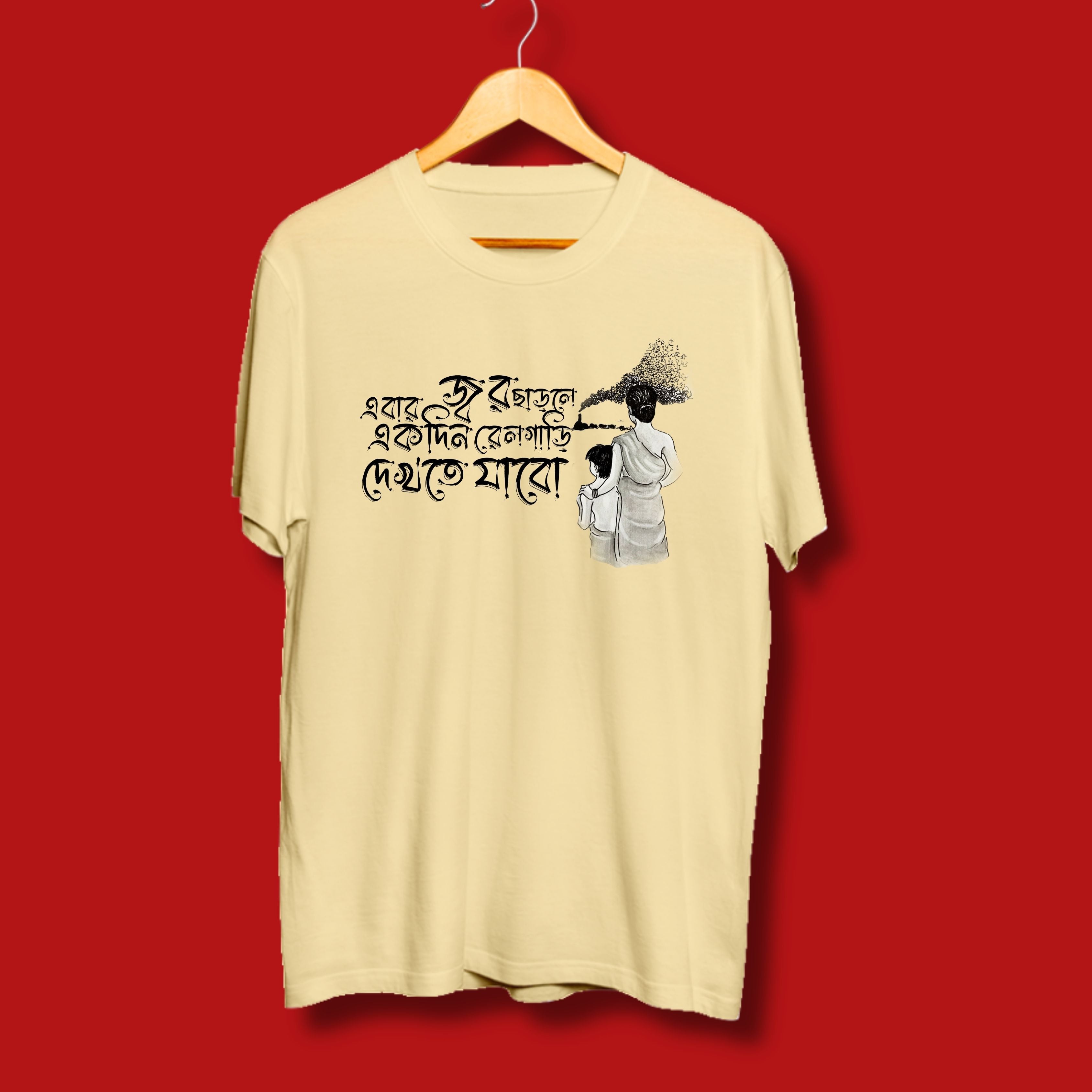 Pather Panchali - Satyajit Ray Bengali Tshirt