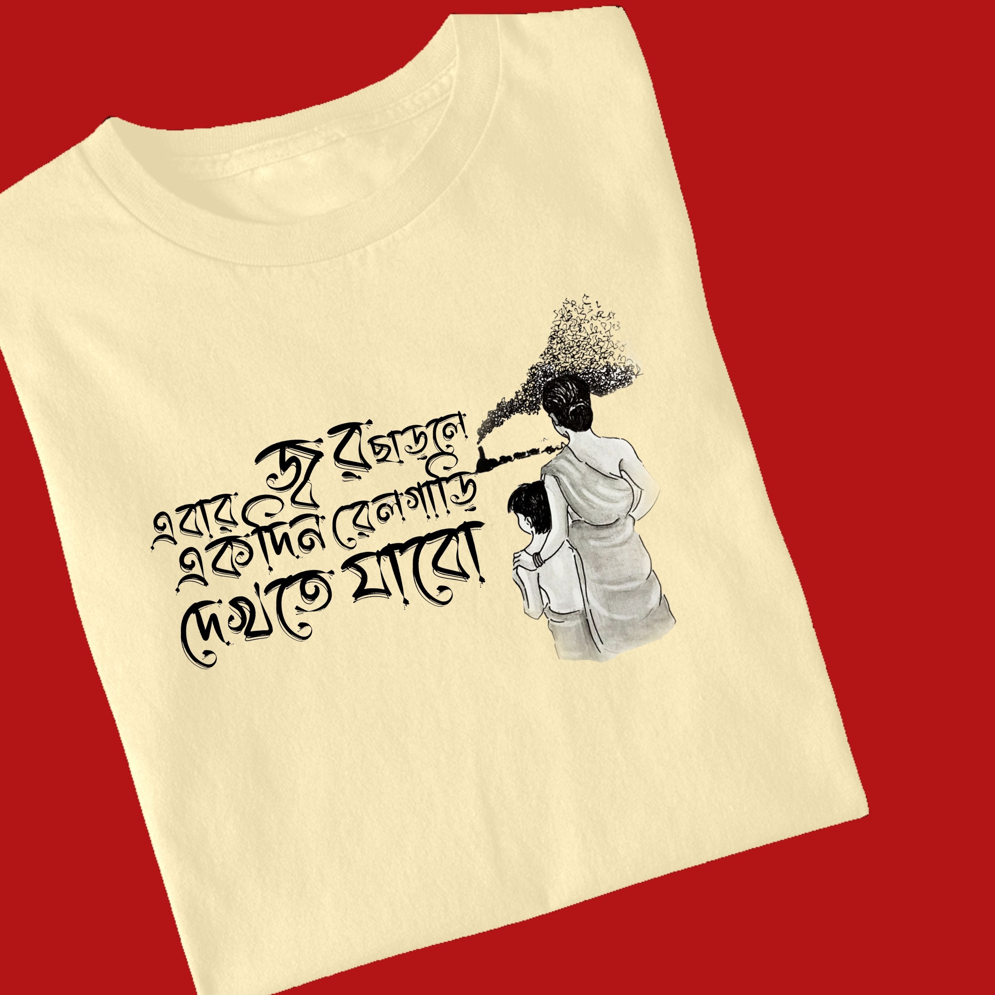 Pather Panchali - Satyajit Ray Bengali Tshirt