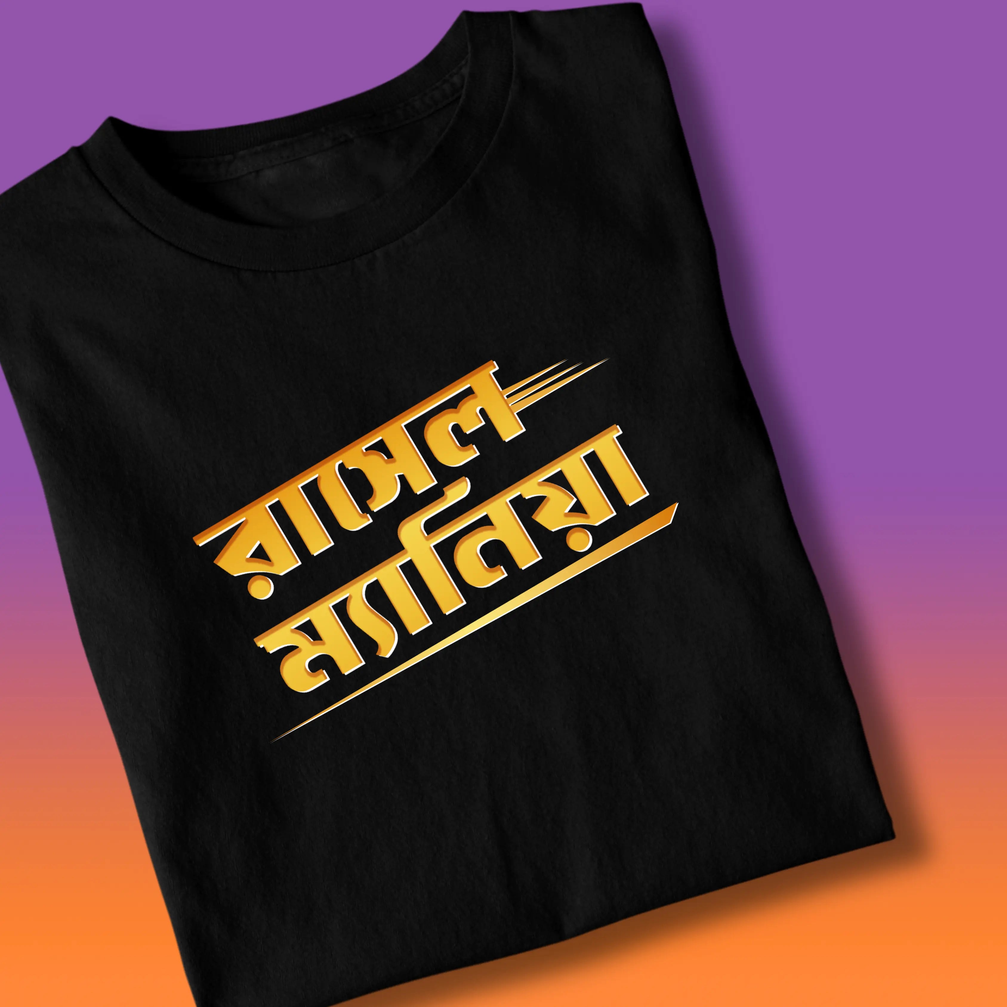 Russell Mania Unisex KKR IPL Black Bengali Printed Tshirt