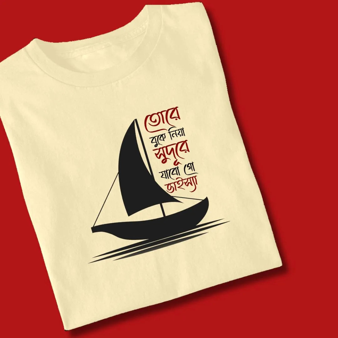 Tare Buke Niya Unisex Bengali Printed Tshirt