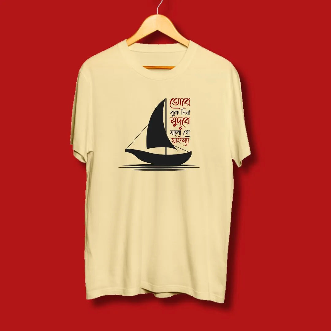 Tare Buke Niya Unisex Bengali Printed Tshirt