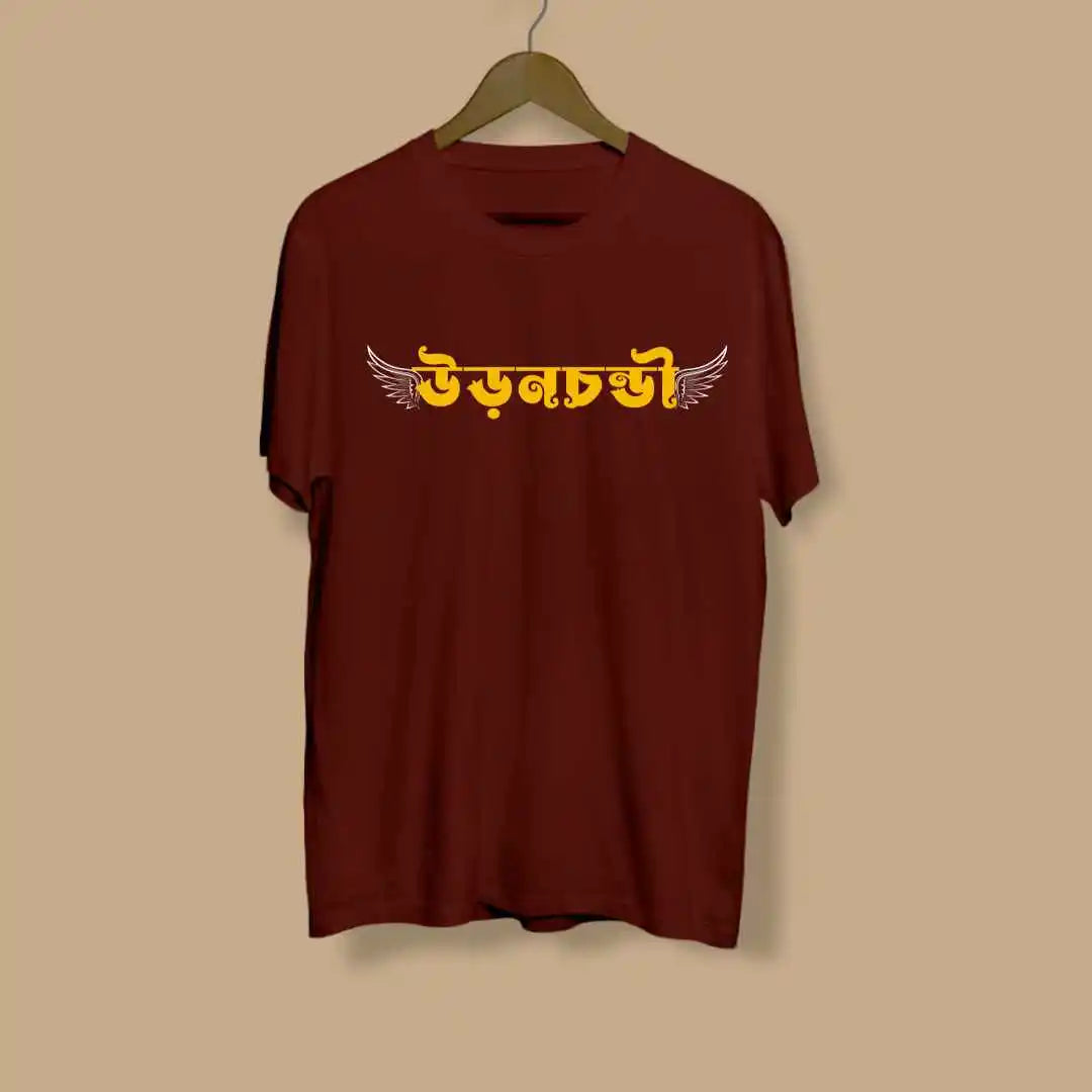 Uronchondi Bengali Tshirt