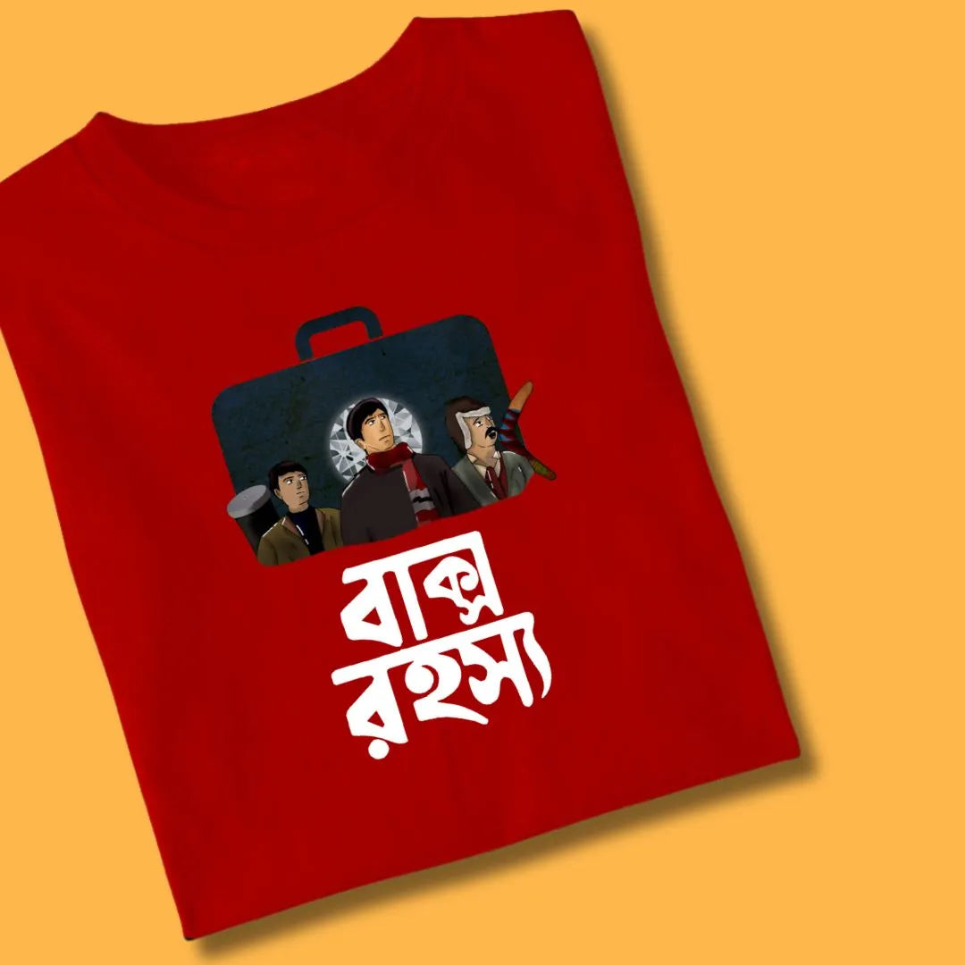 Boksho Rawhoshyo Unisex Bengali Printed Tshirt