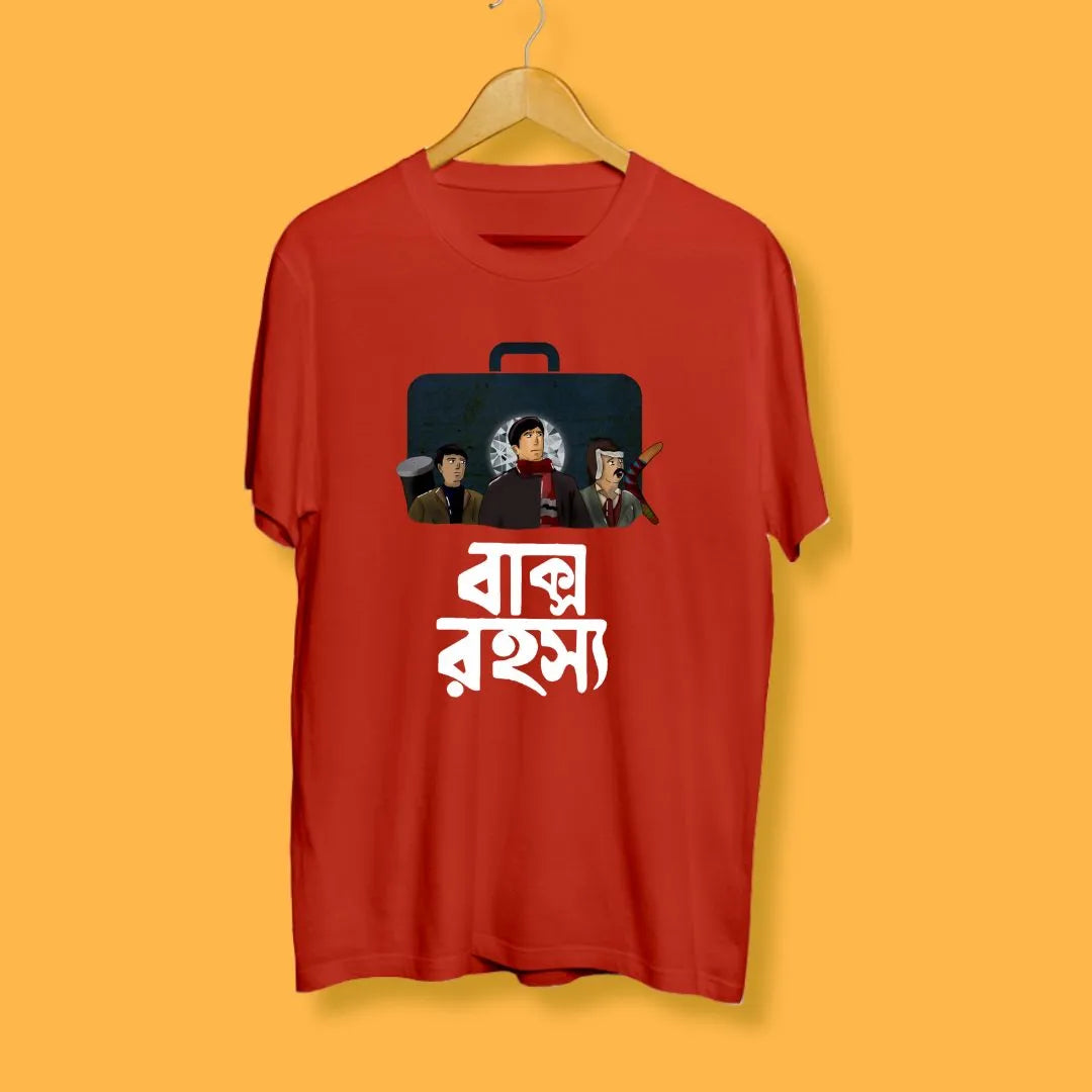 Boksho Rawhoshyo Unisex Bengali Printed Tshirt