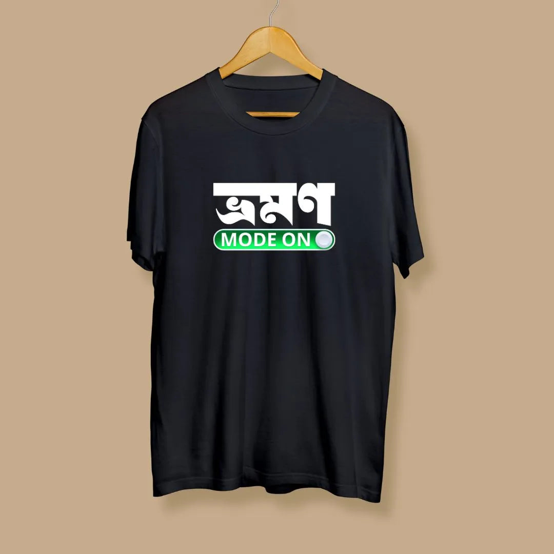 Bhromon Mode On Unisex Bengali Printed Tshirt