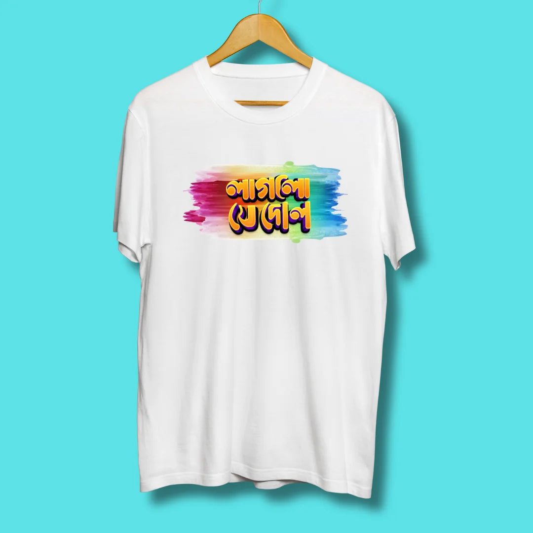 Laglo Je Dol Unisex White Bengali Printed Tshirt
