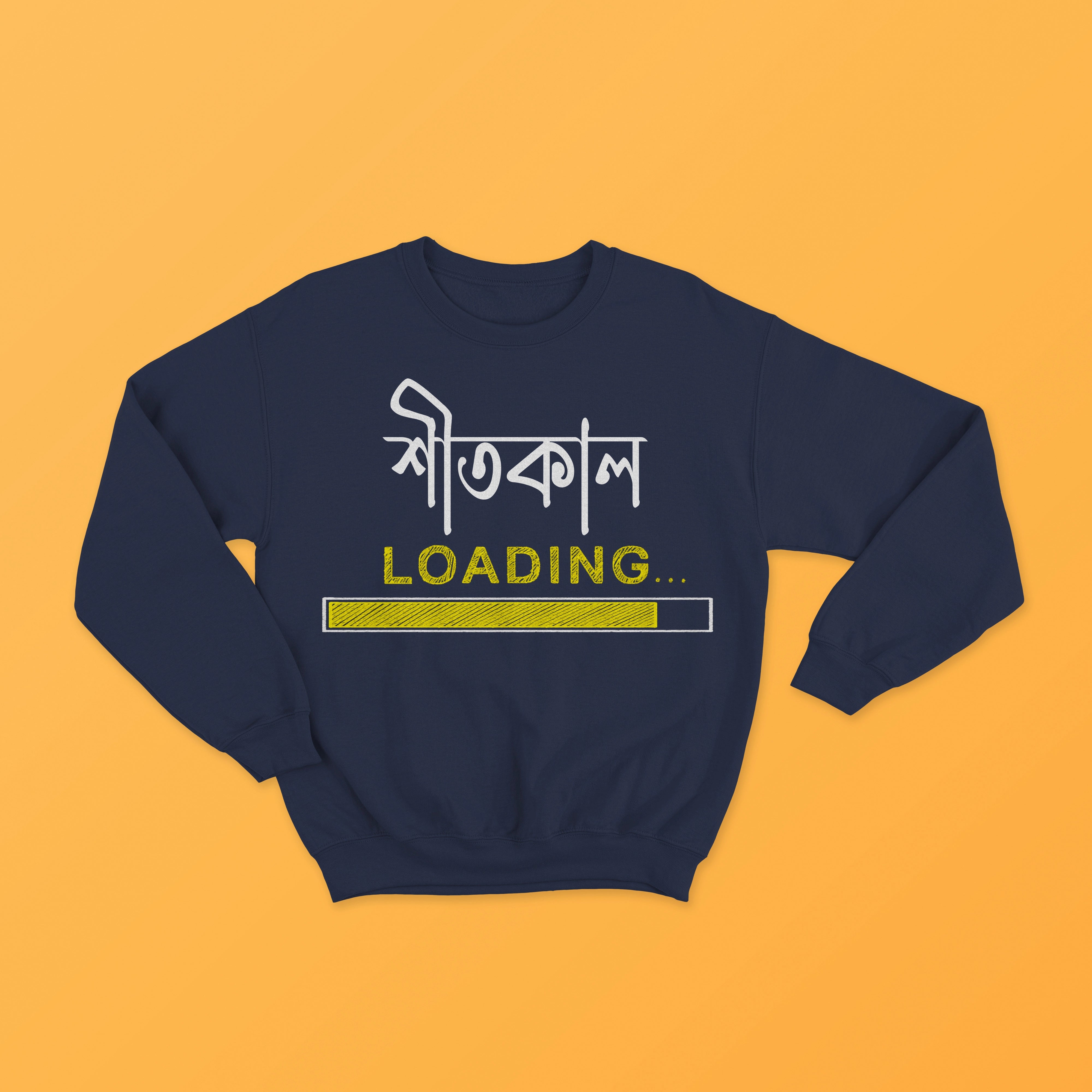 Sitkal Loading Unisex Bengali Printed Sweatshirt